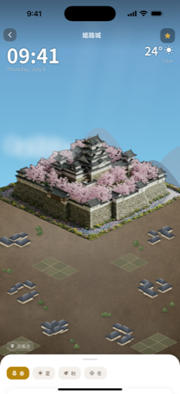 桜の姫路城